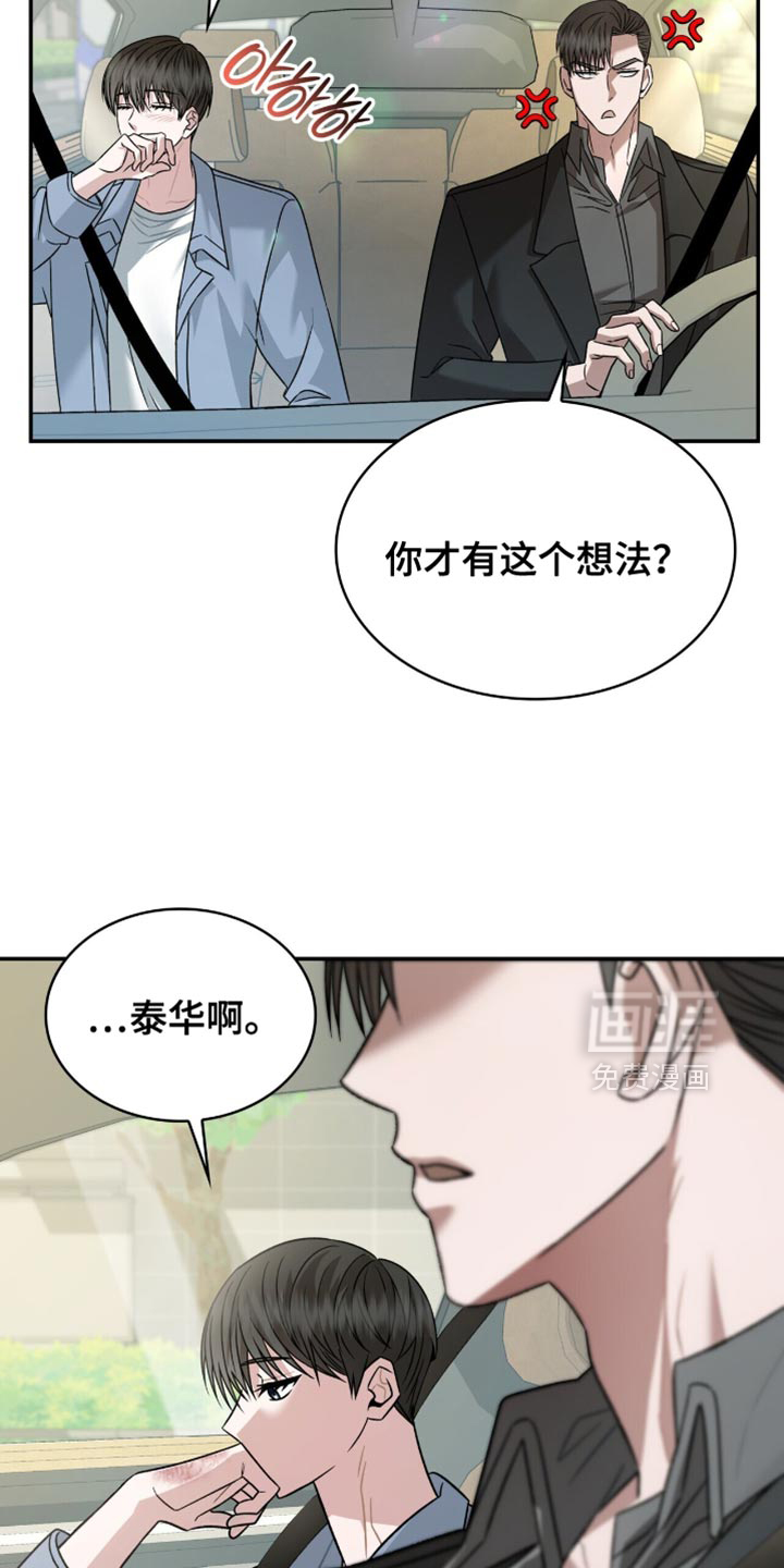 第66话6