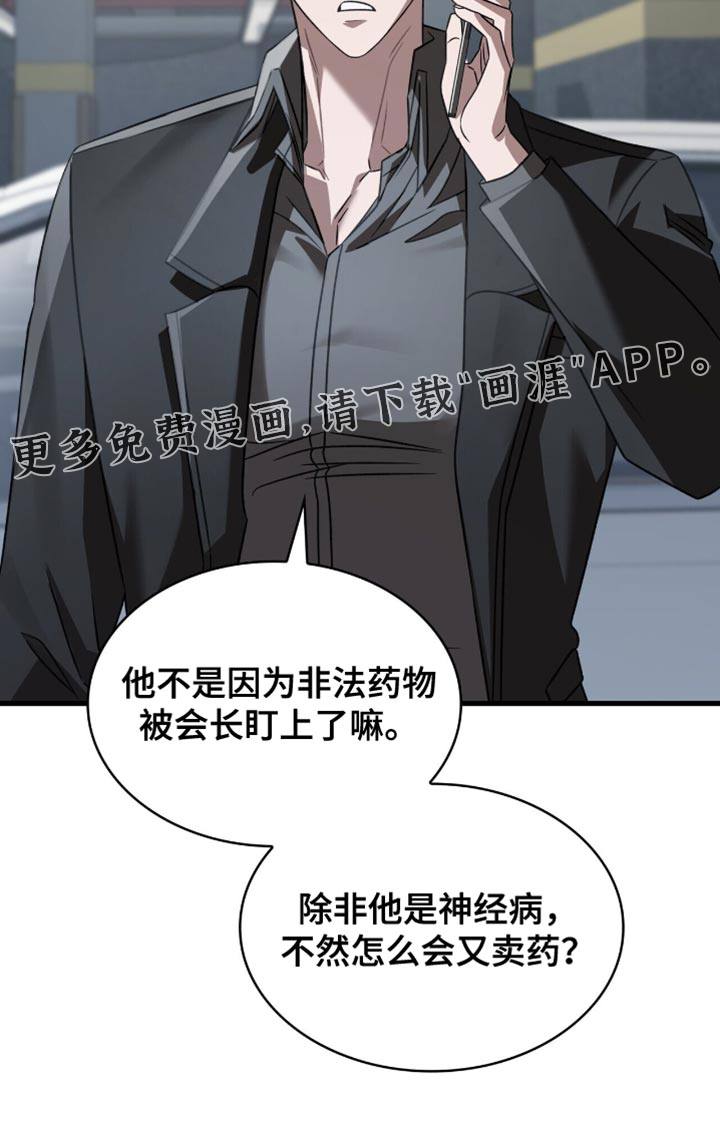 第66话34