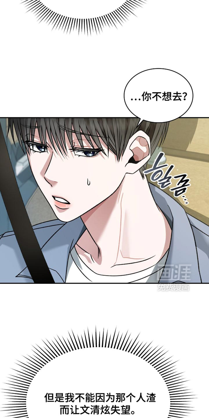 第66话9