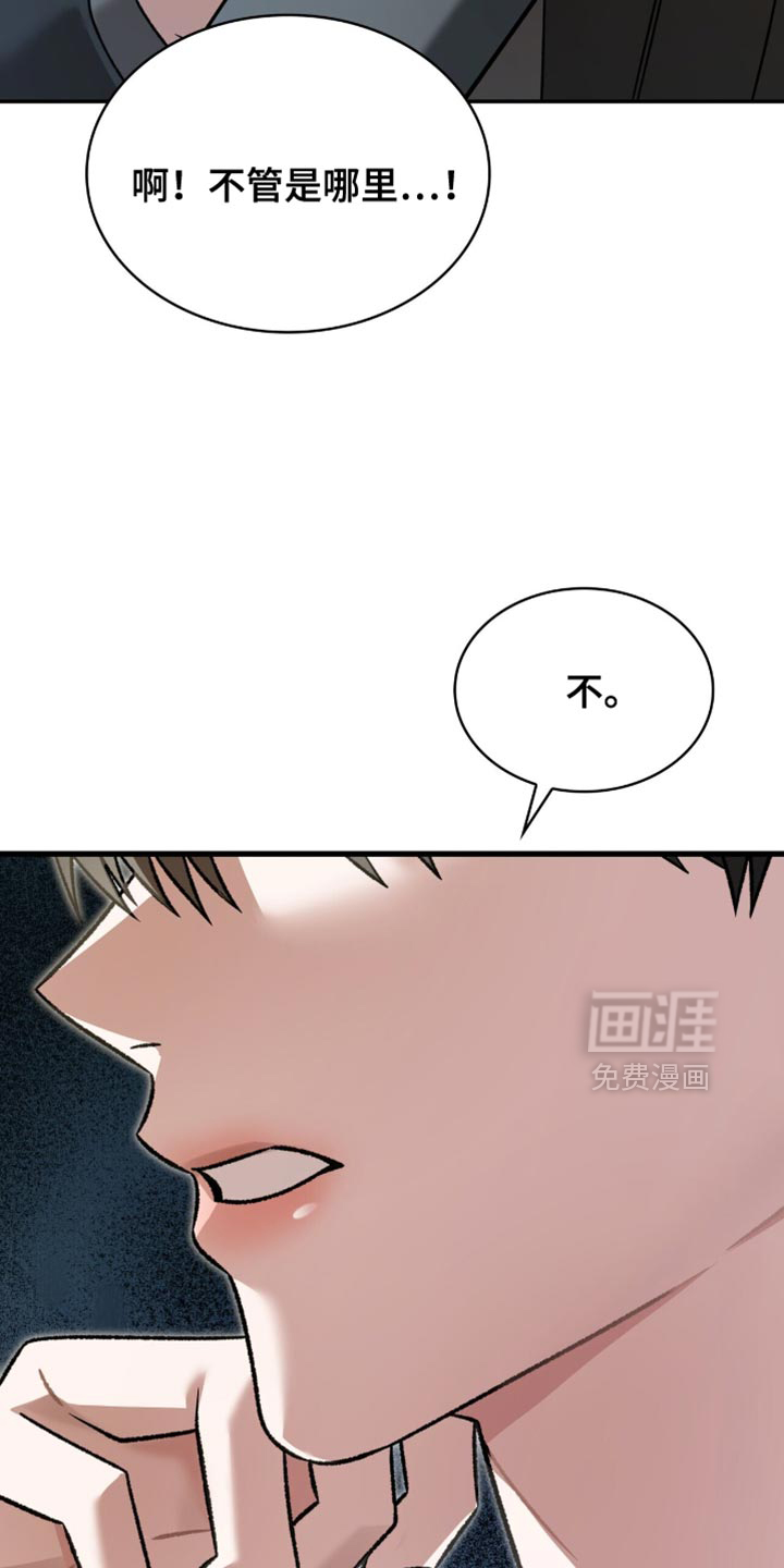 第66话12