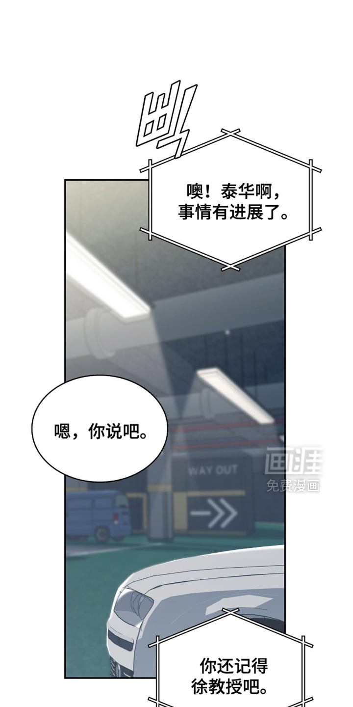 第66话28
