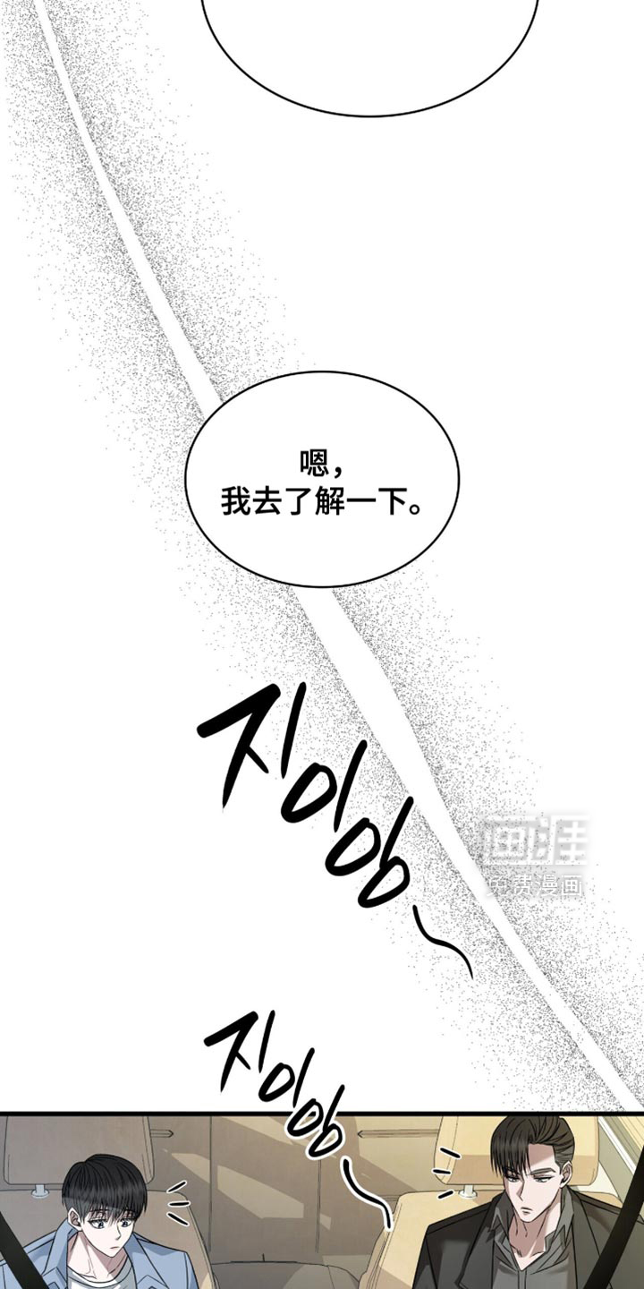 第66话18