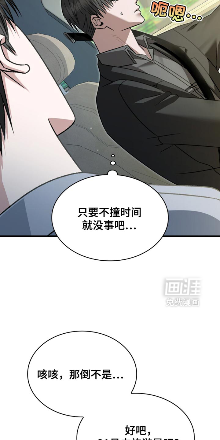 第66话16