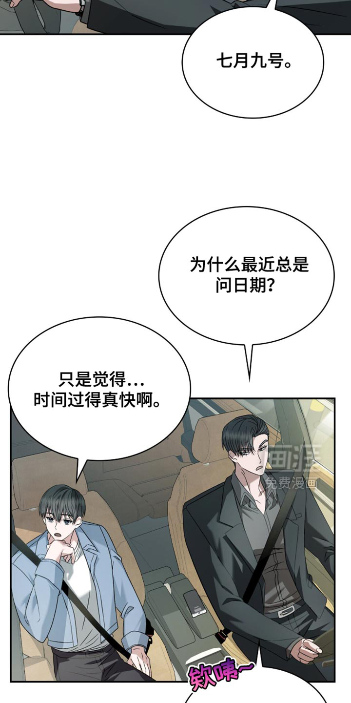 第66话2