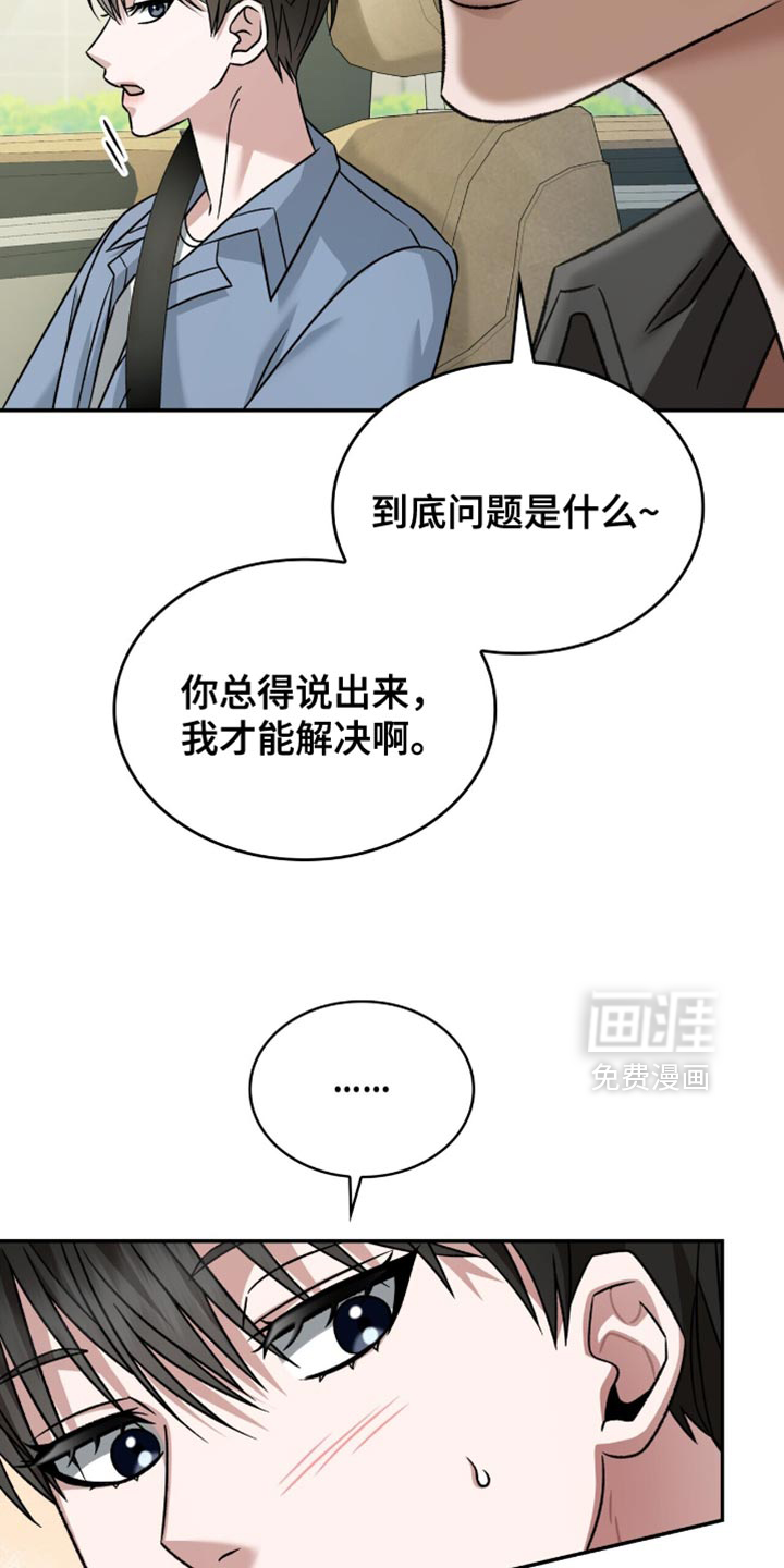 第66话4