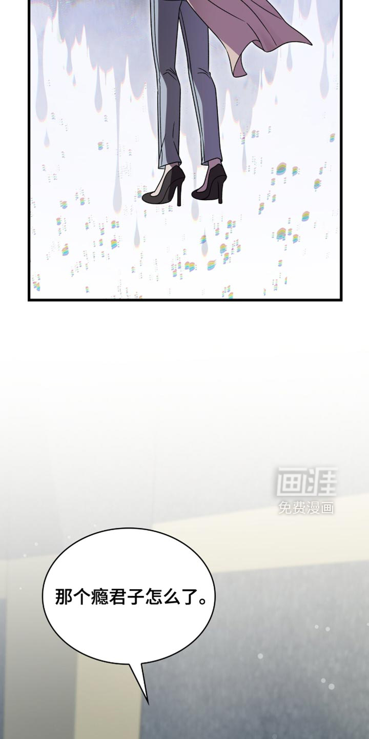 第66话30