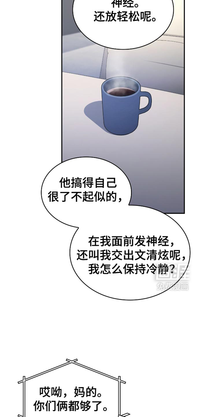 第65话17