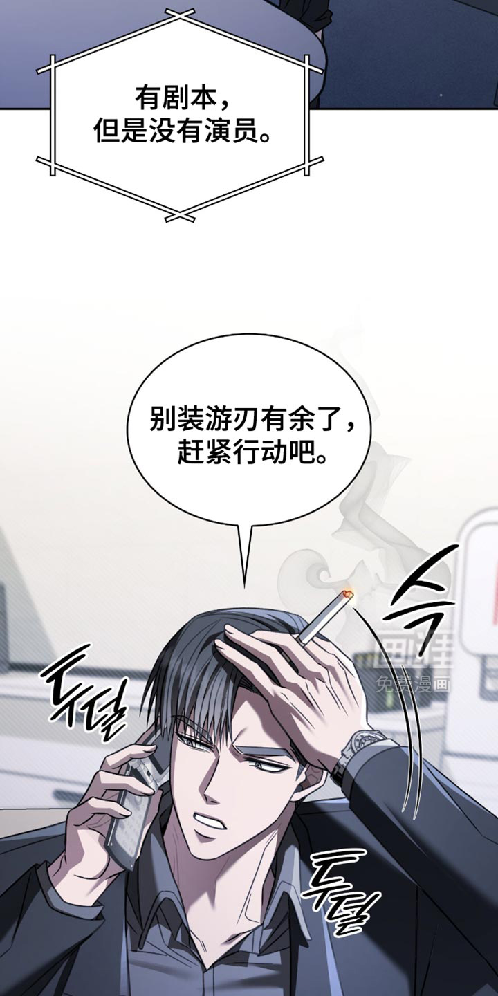 第65话13