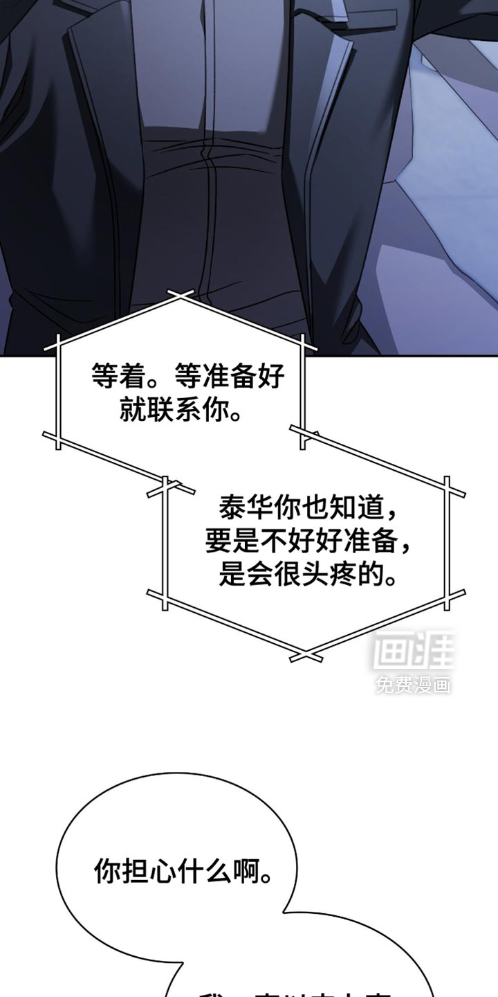 第65话14