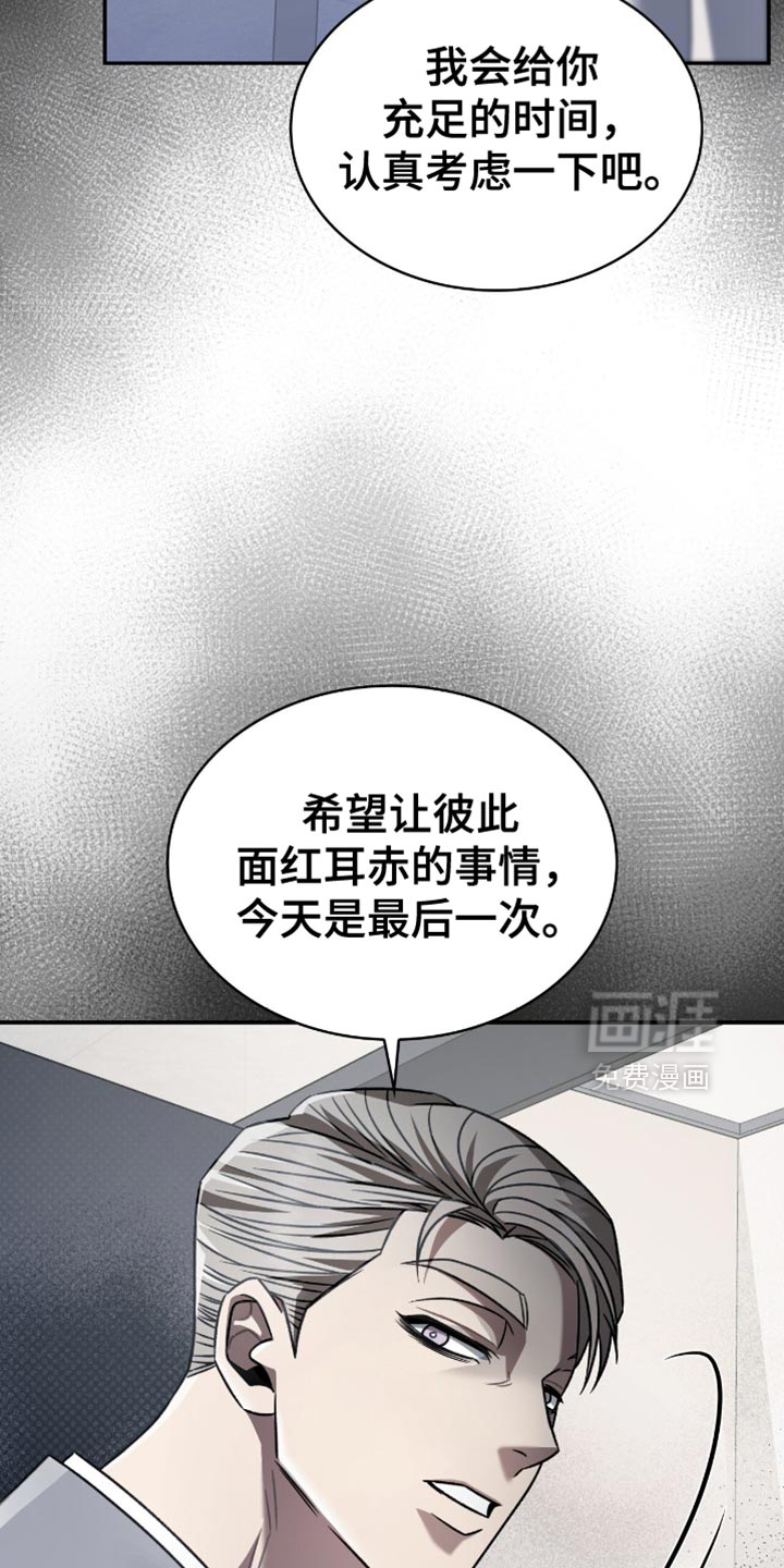 第65话4