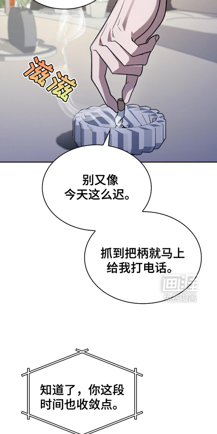 第65话21