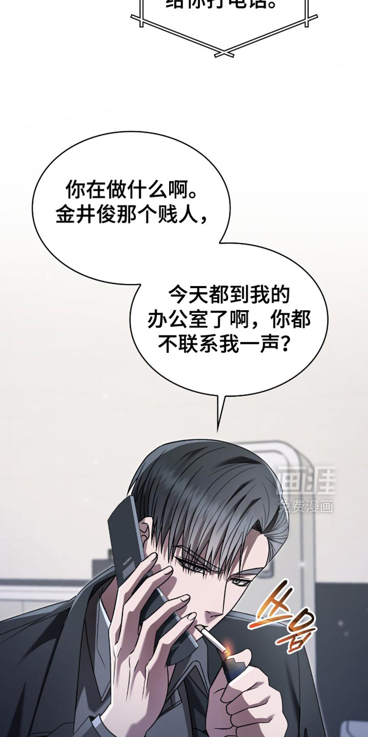 第65话8