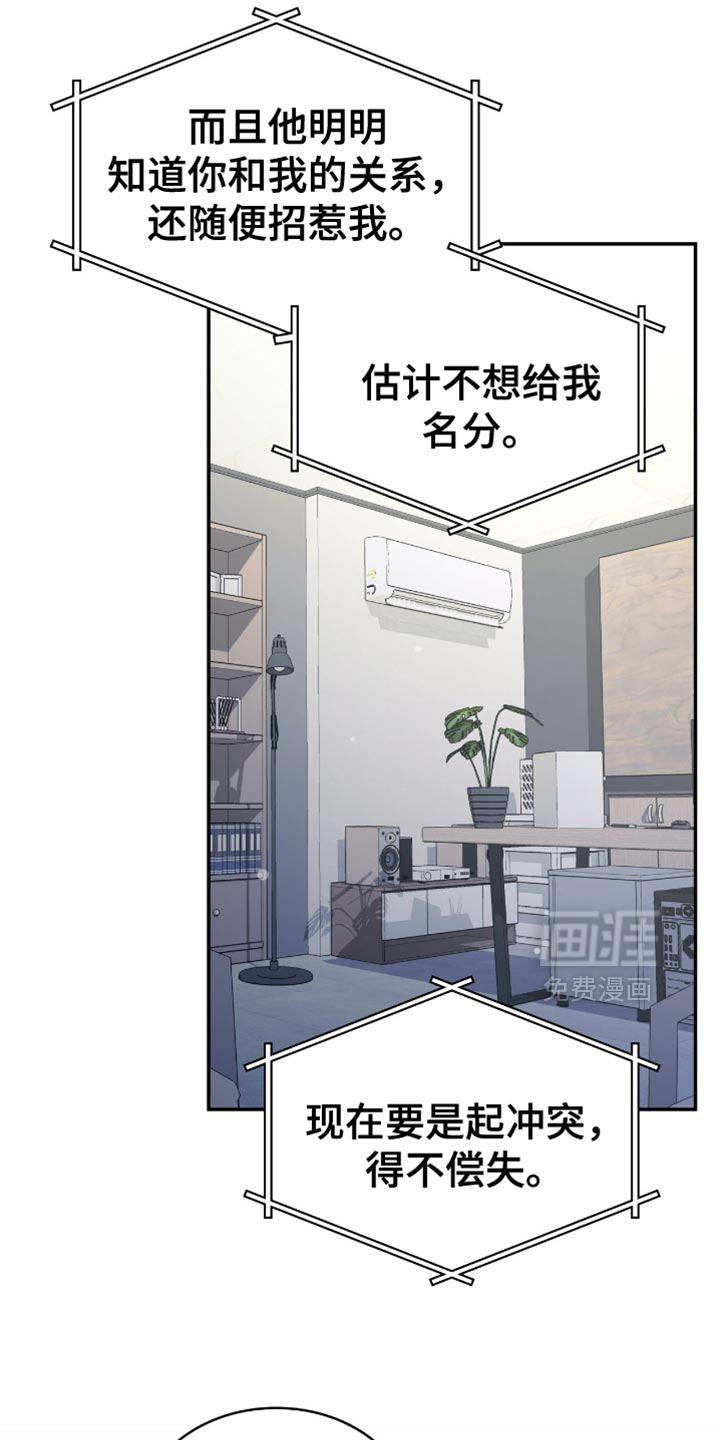 第65话11