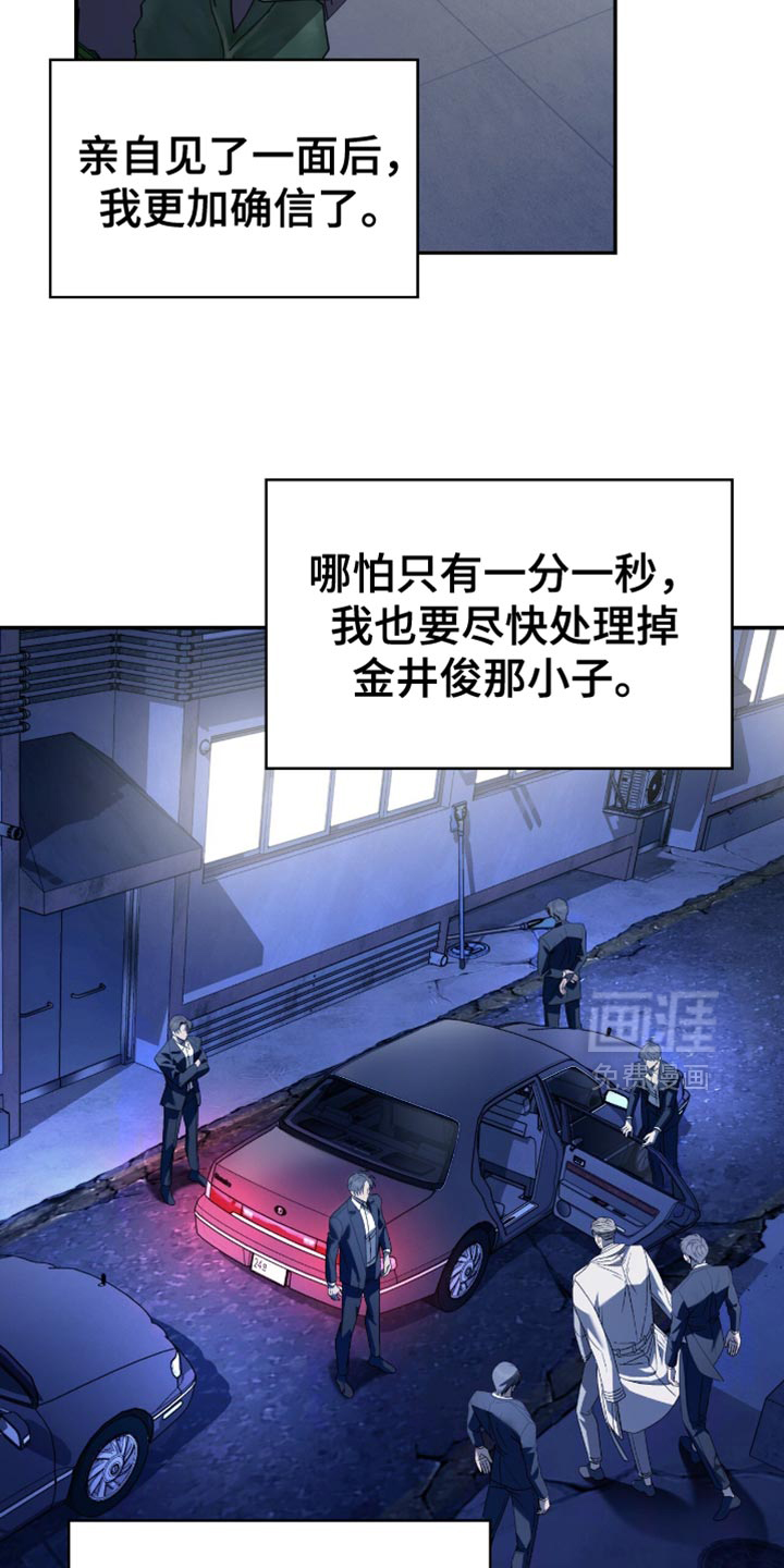 第65话23