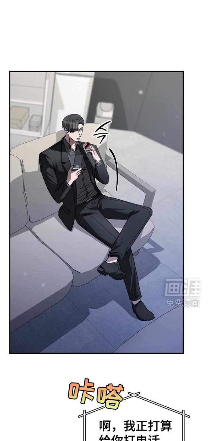 第65话7
