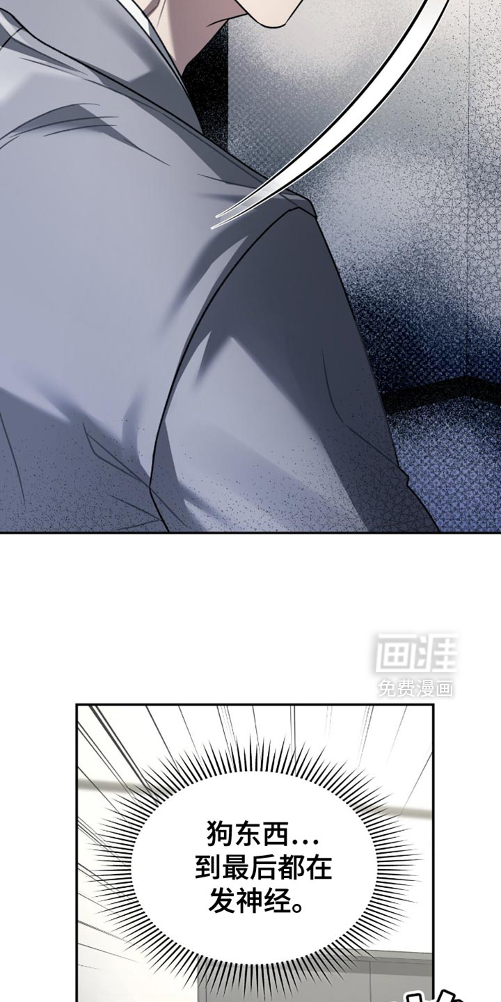 第65话5
