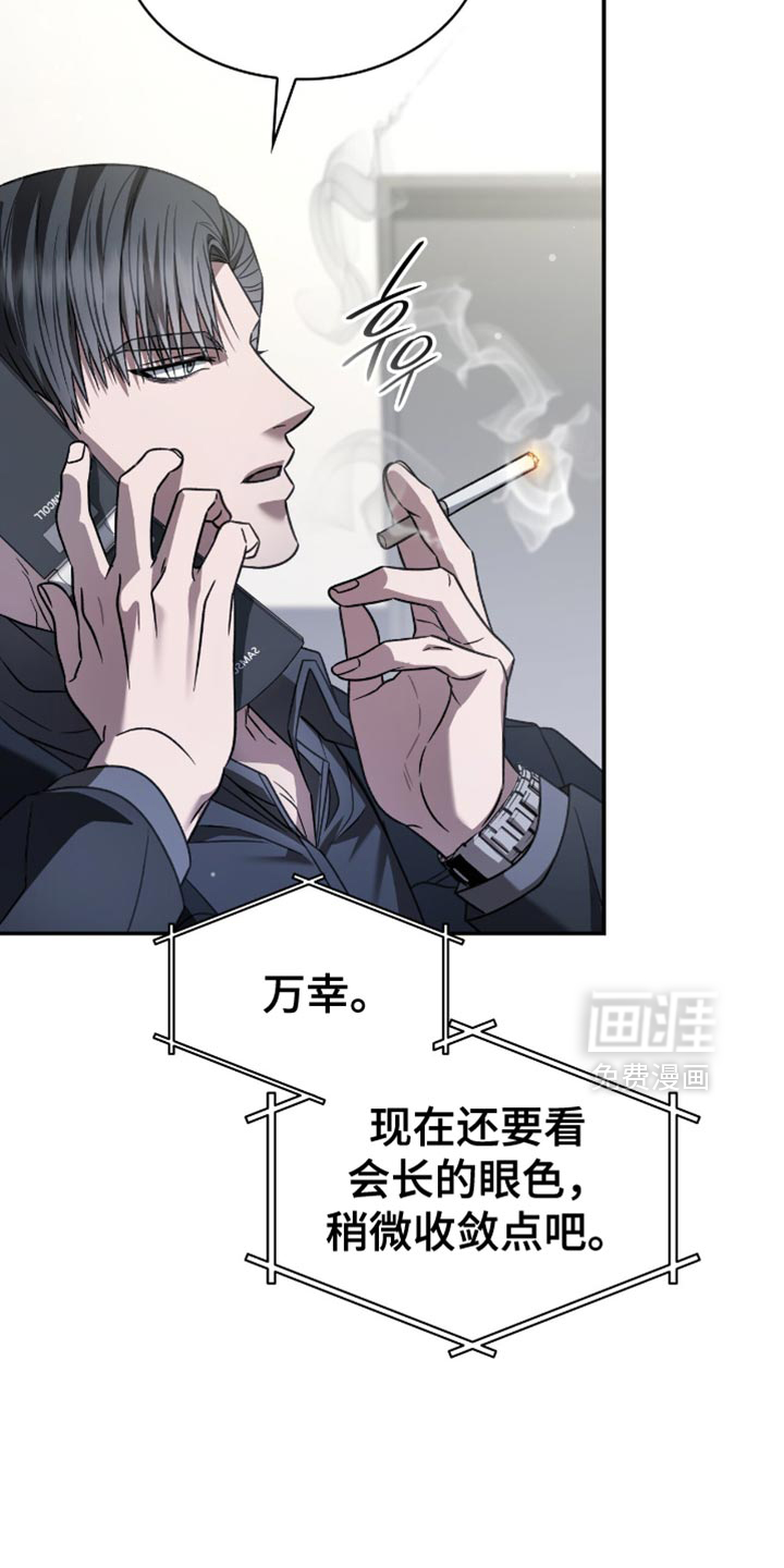 第65话10