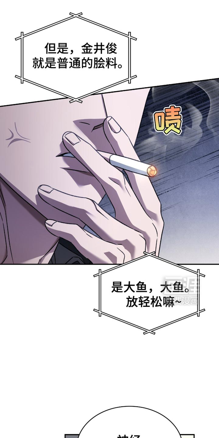 第65话16
