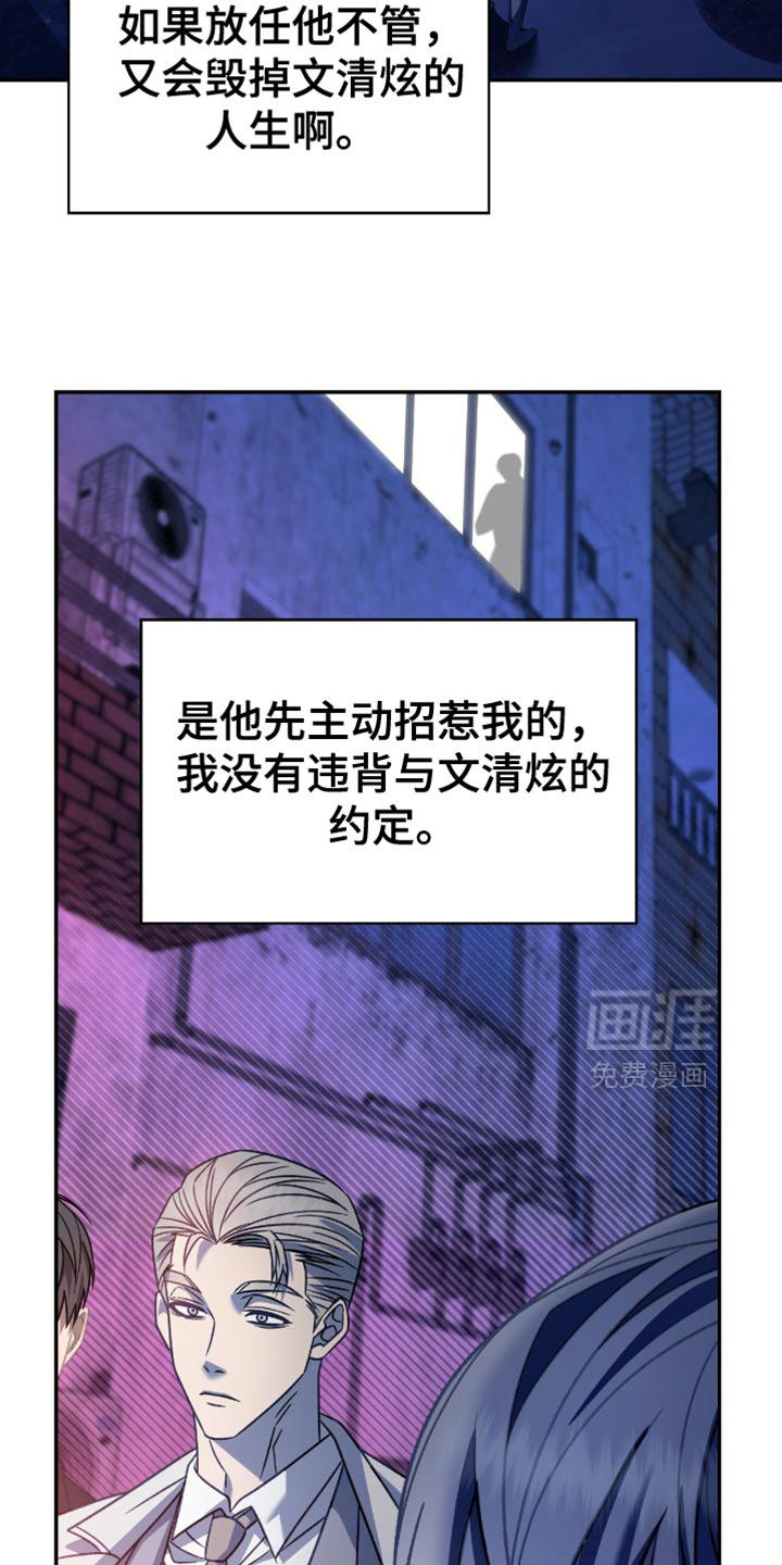 第65话24