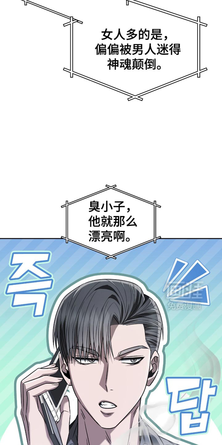 第65话18