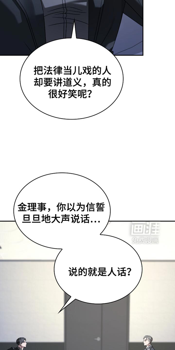 第64话24