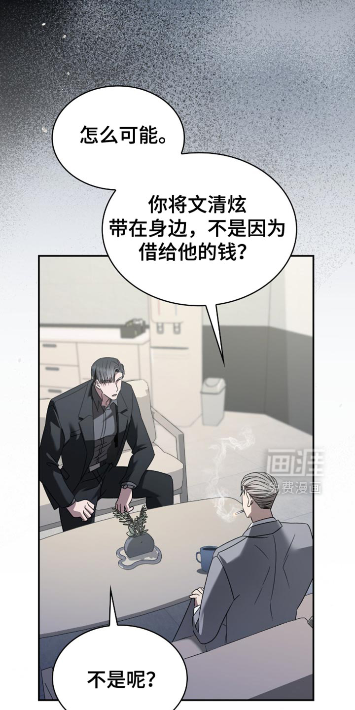 第64话36