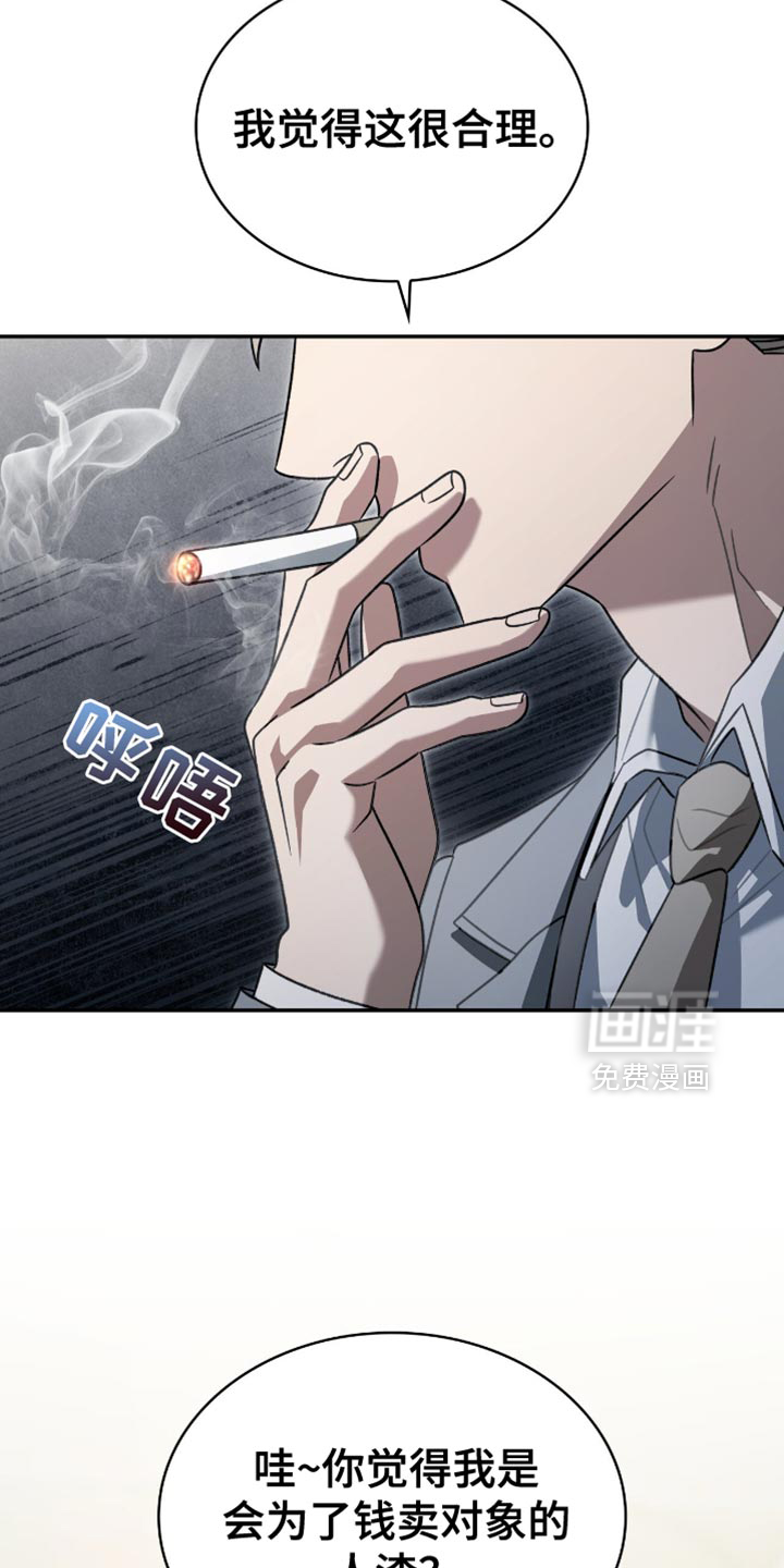 第64话33