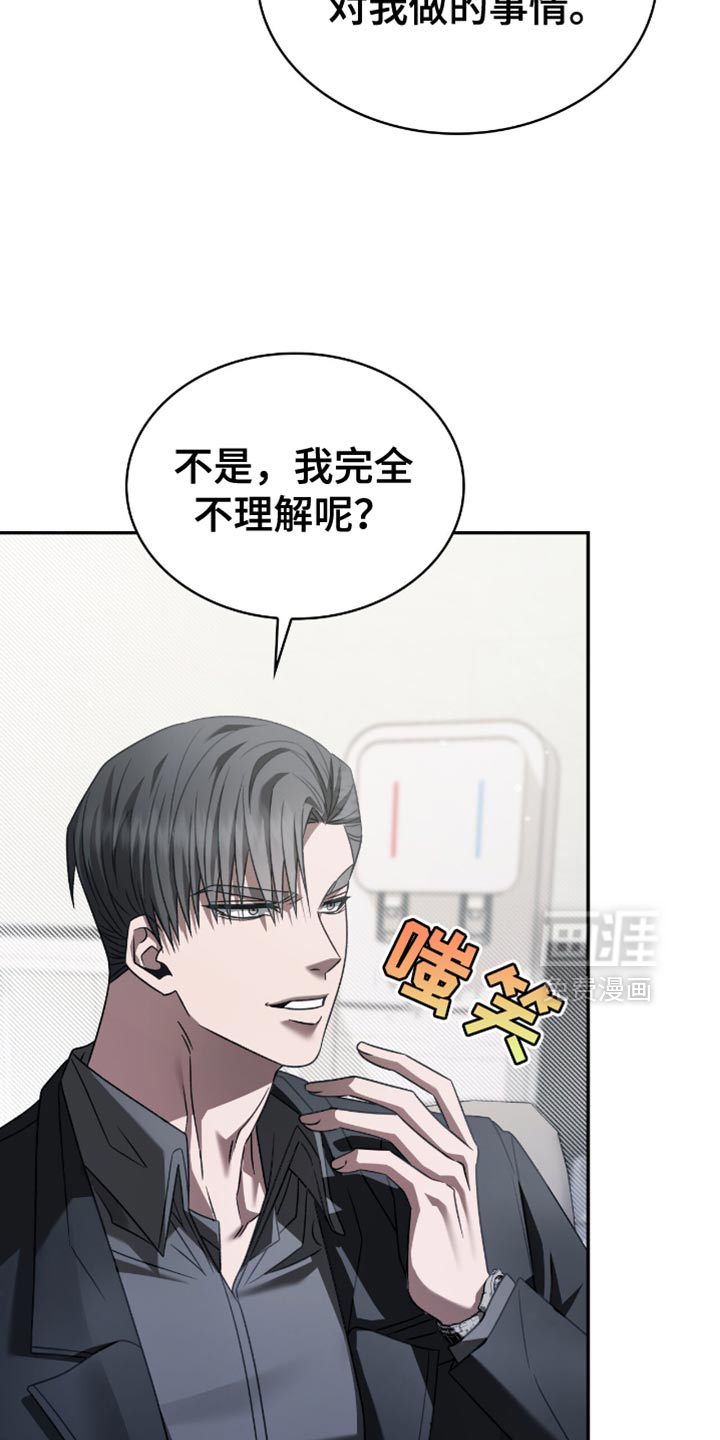 第64话23