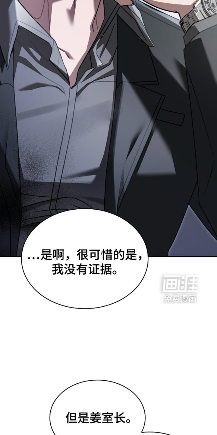 第64话19