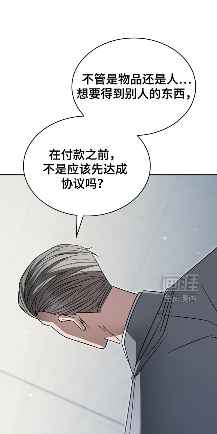 第64话21