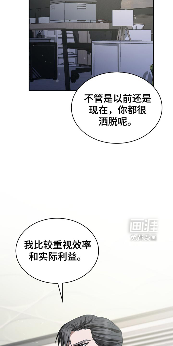 第64话8