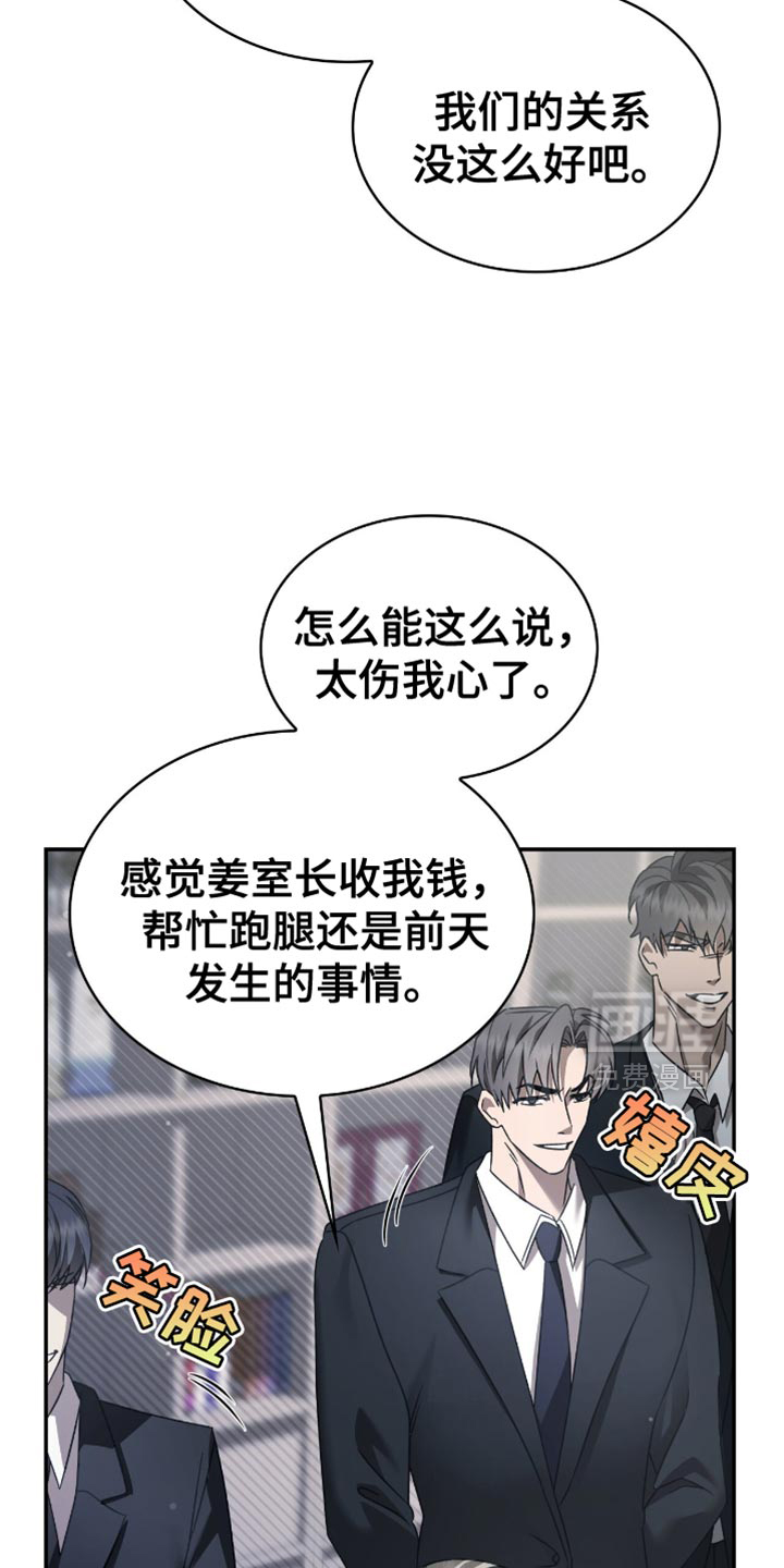 第64话6