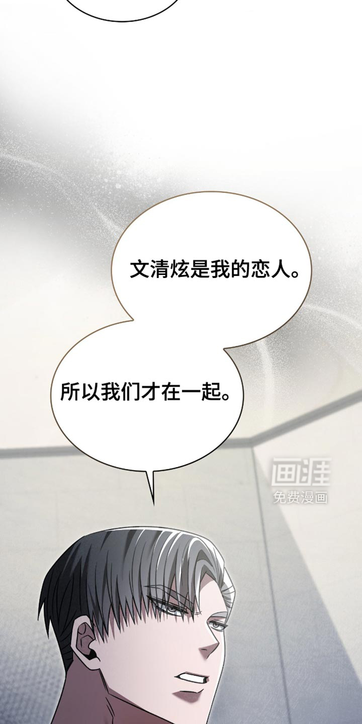 第64话37
