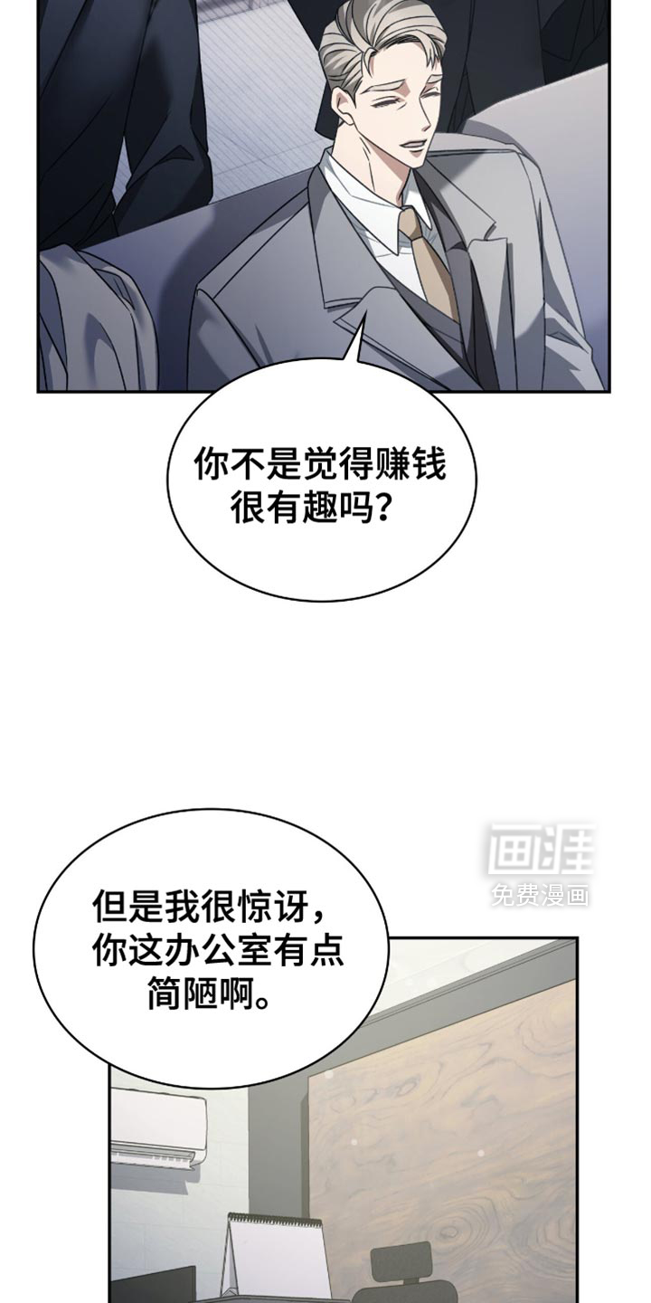 第64话7