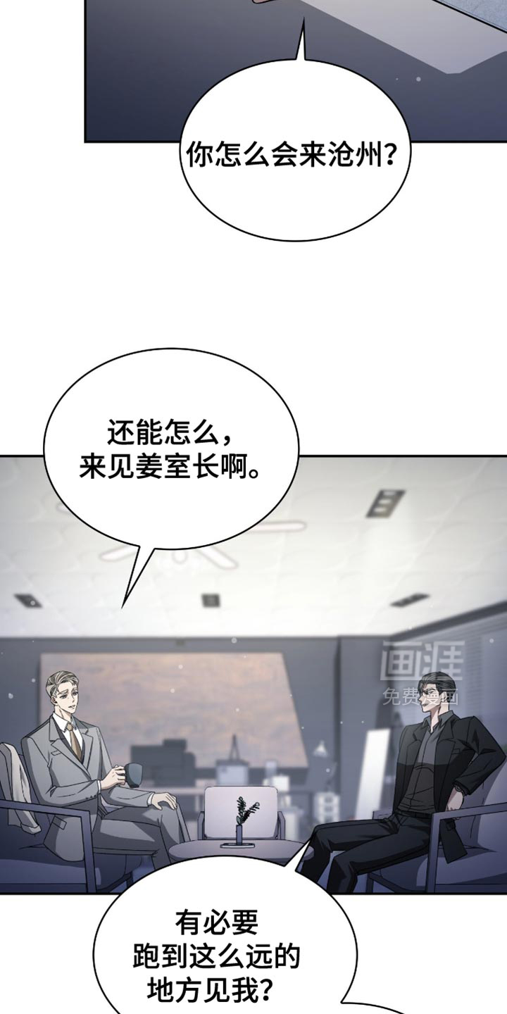 第64话5