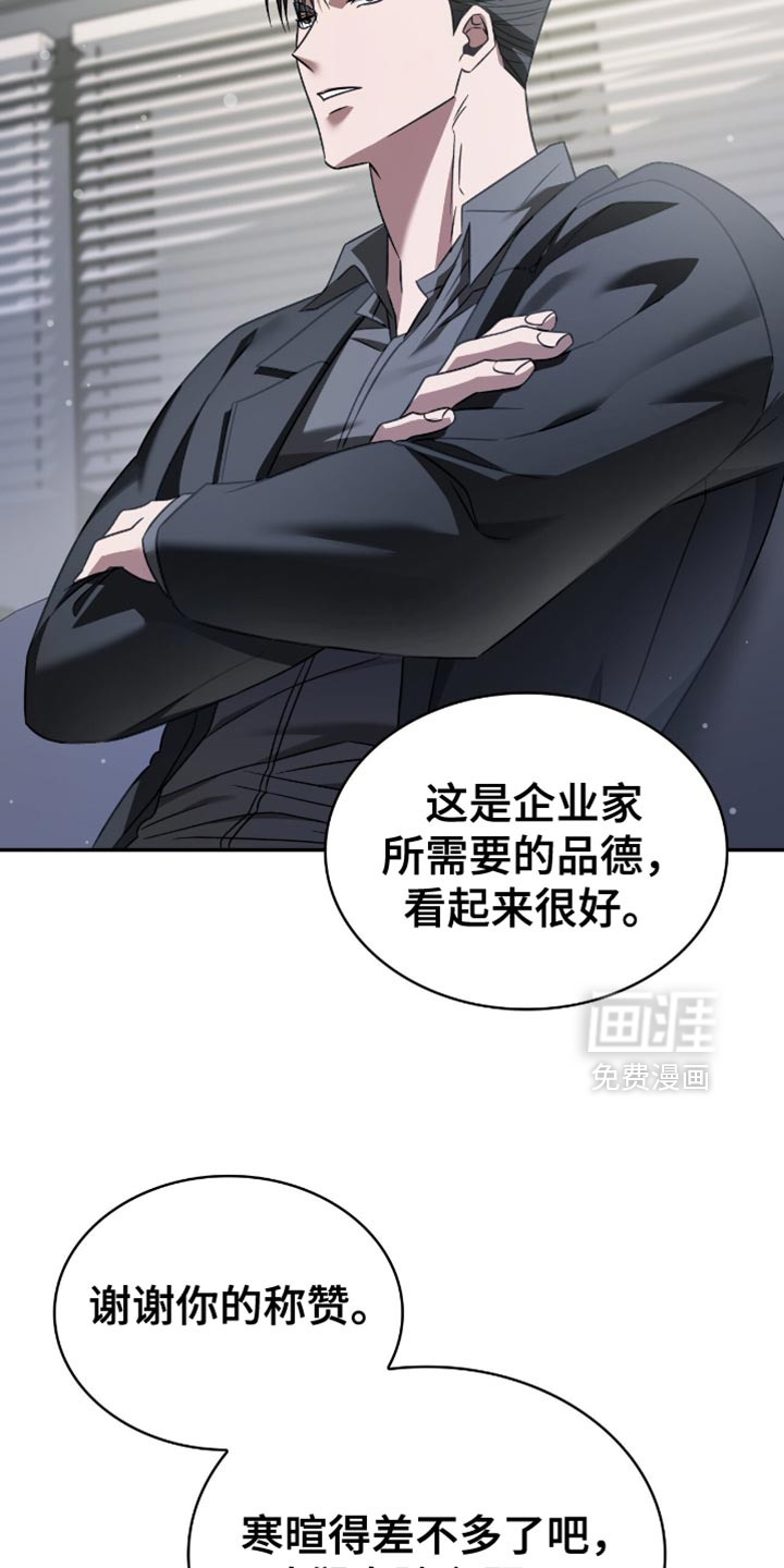 第64话9