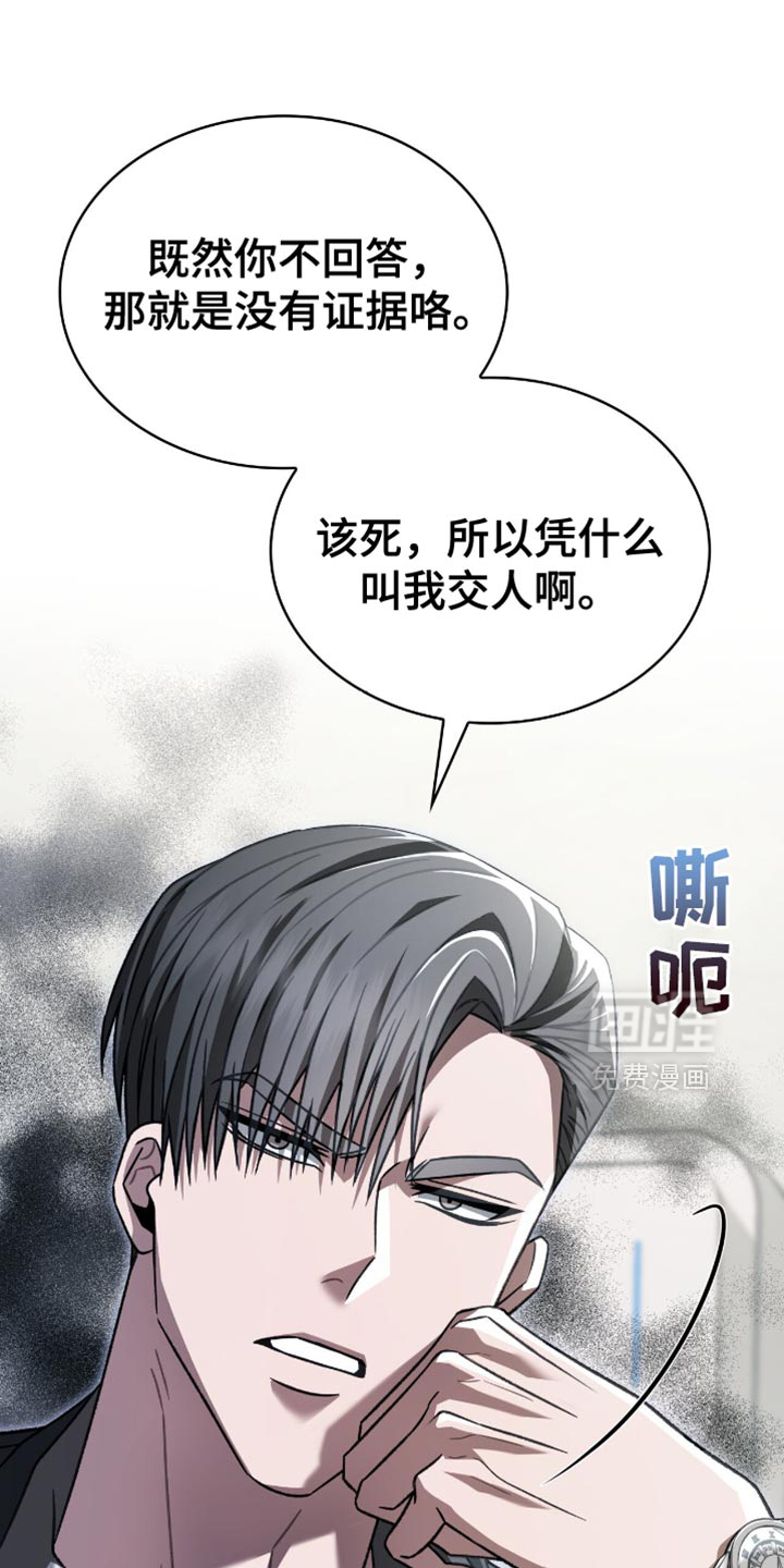 第64话18