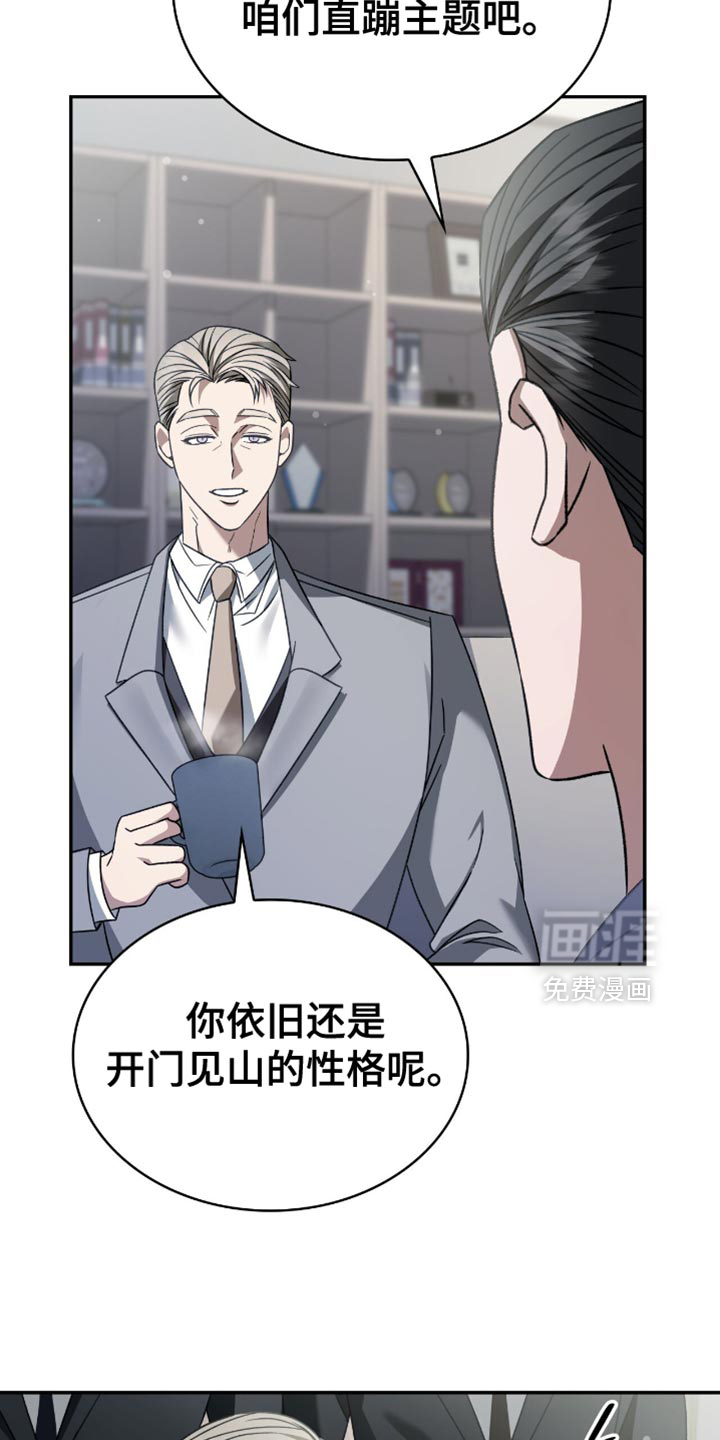 第64话10