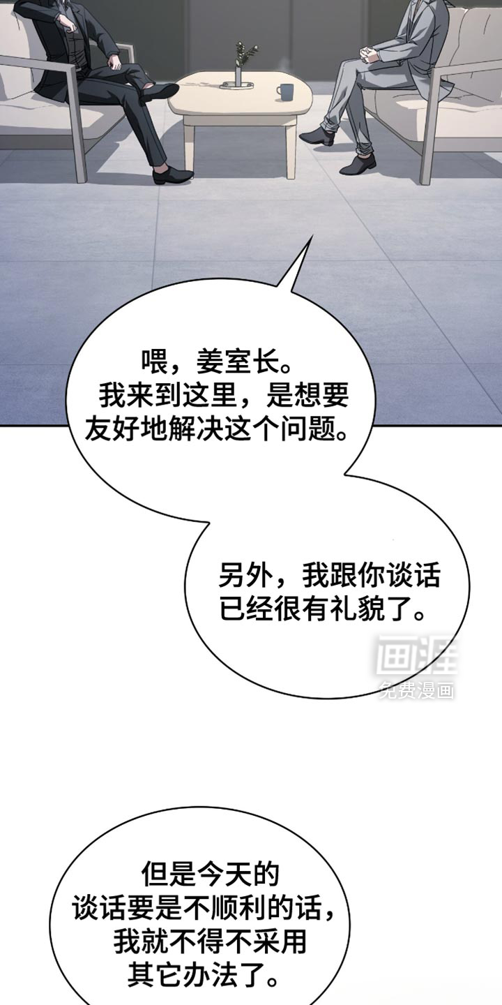 第64话25
