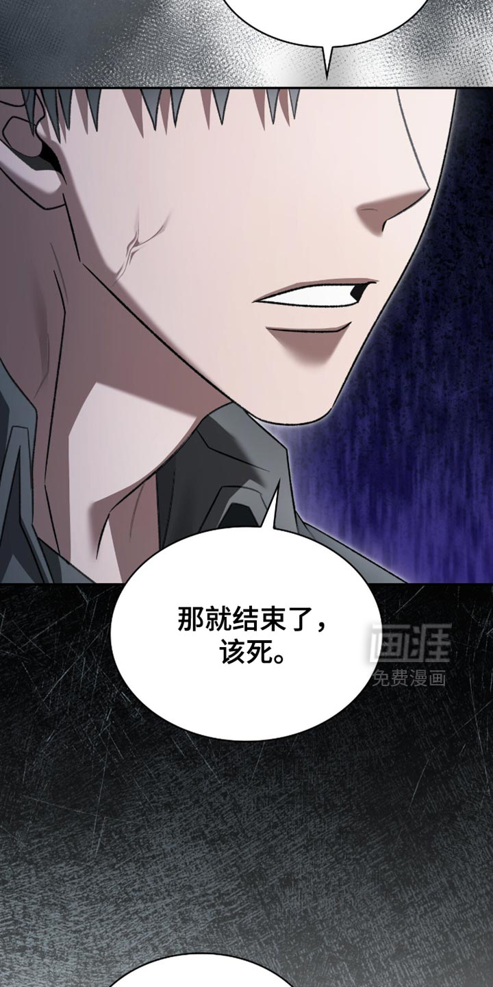 第64话31