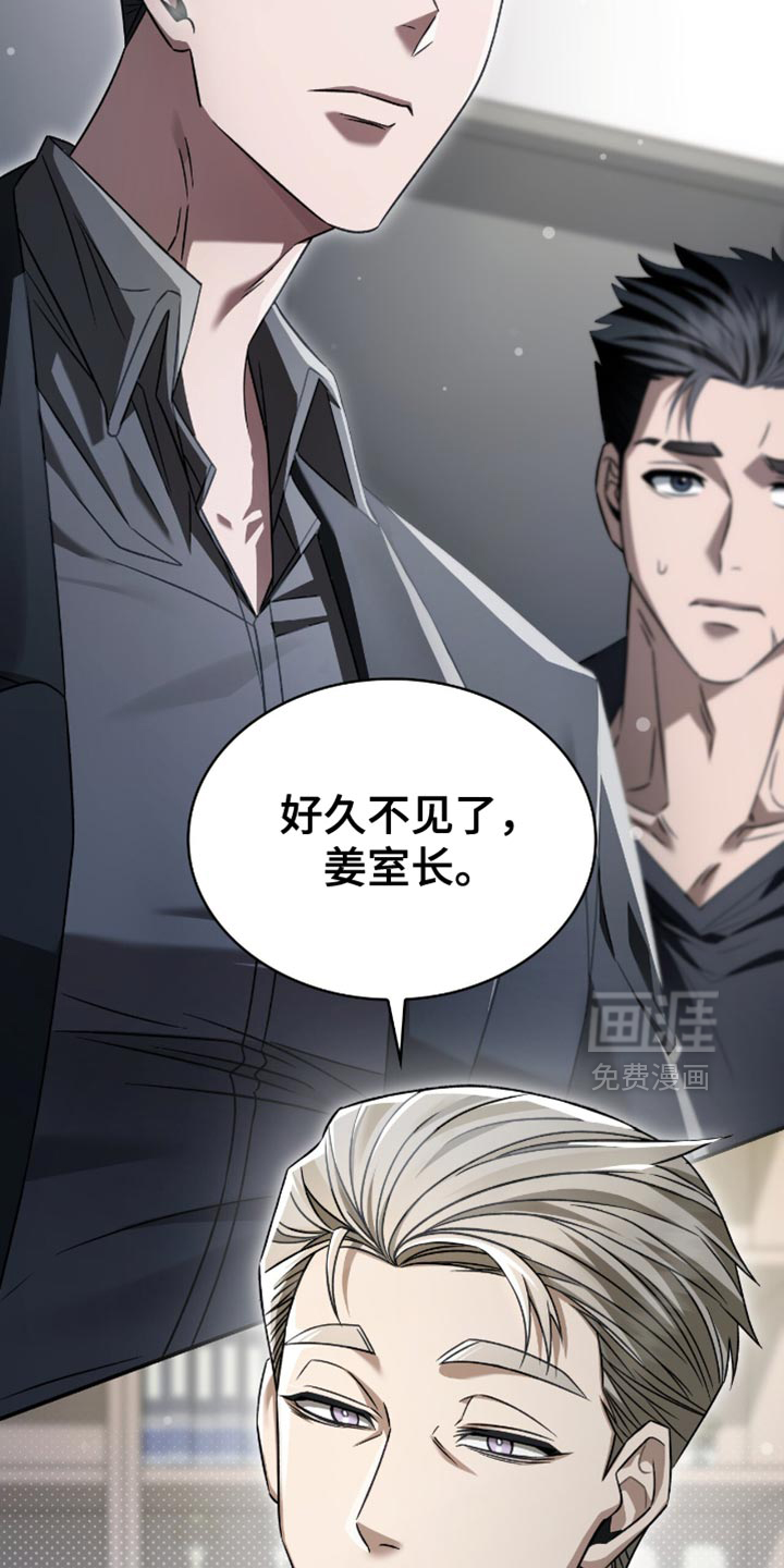 第64话3