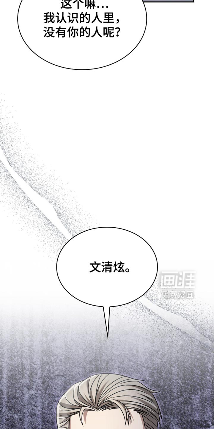 第64话14
