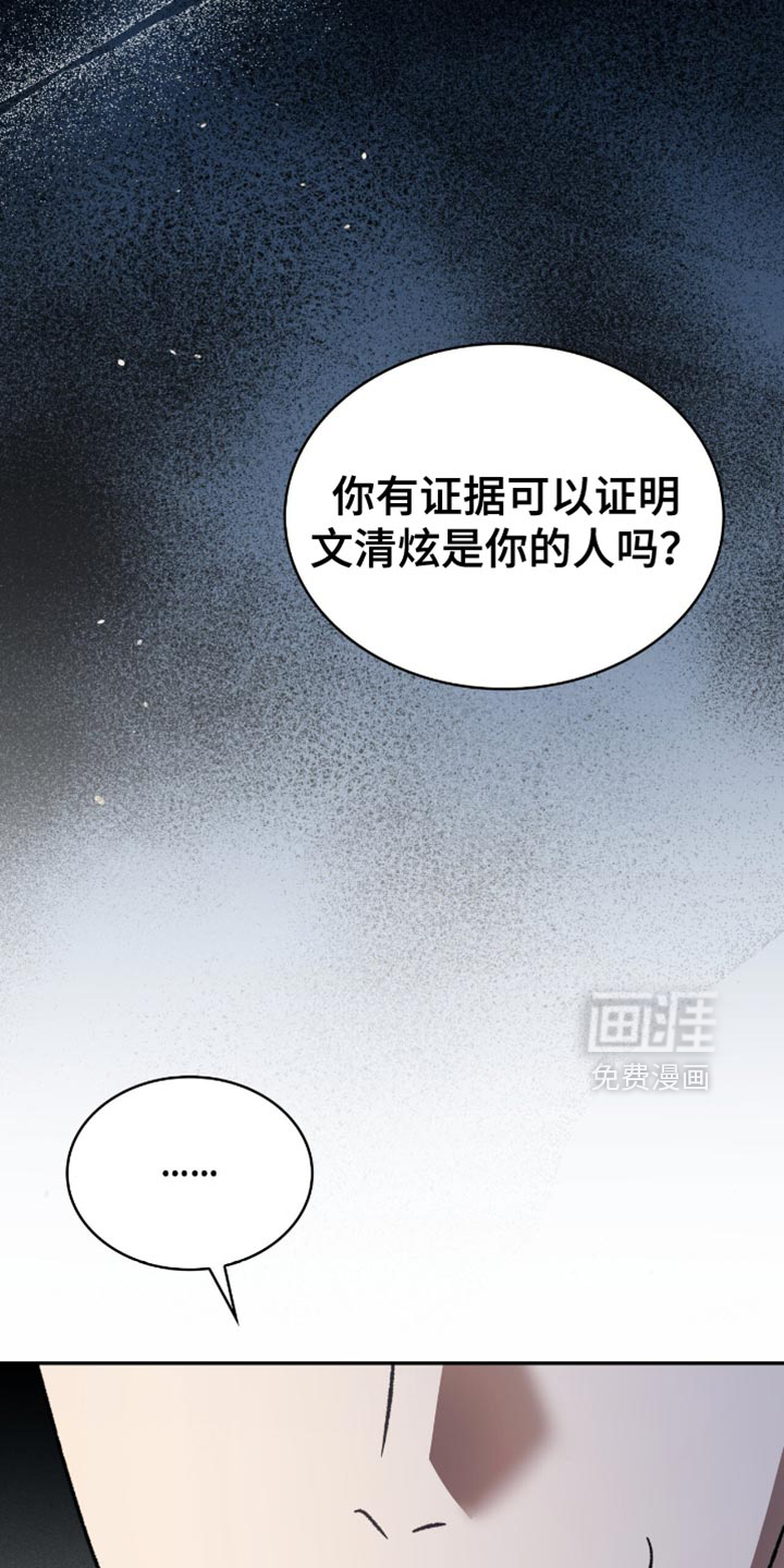 第64话16