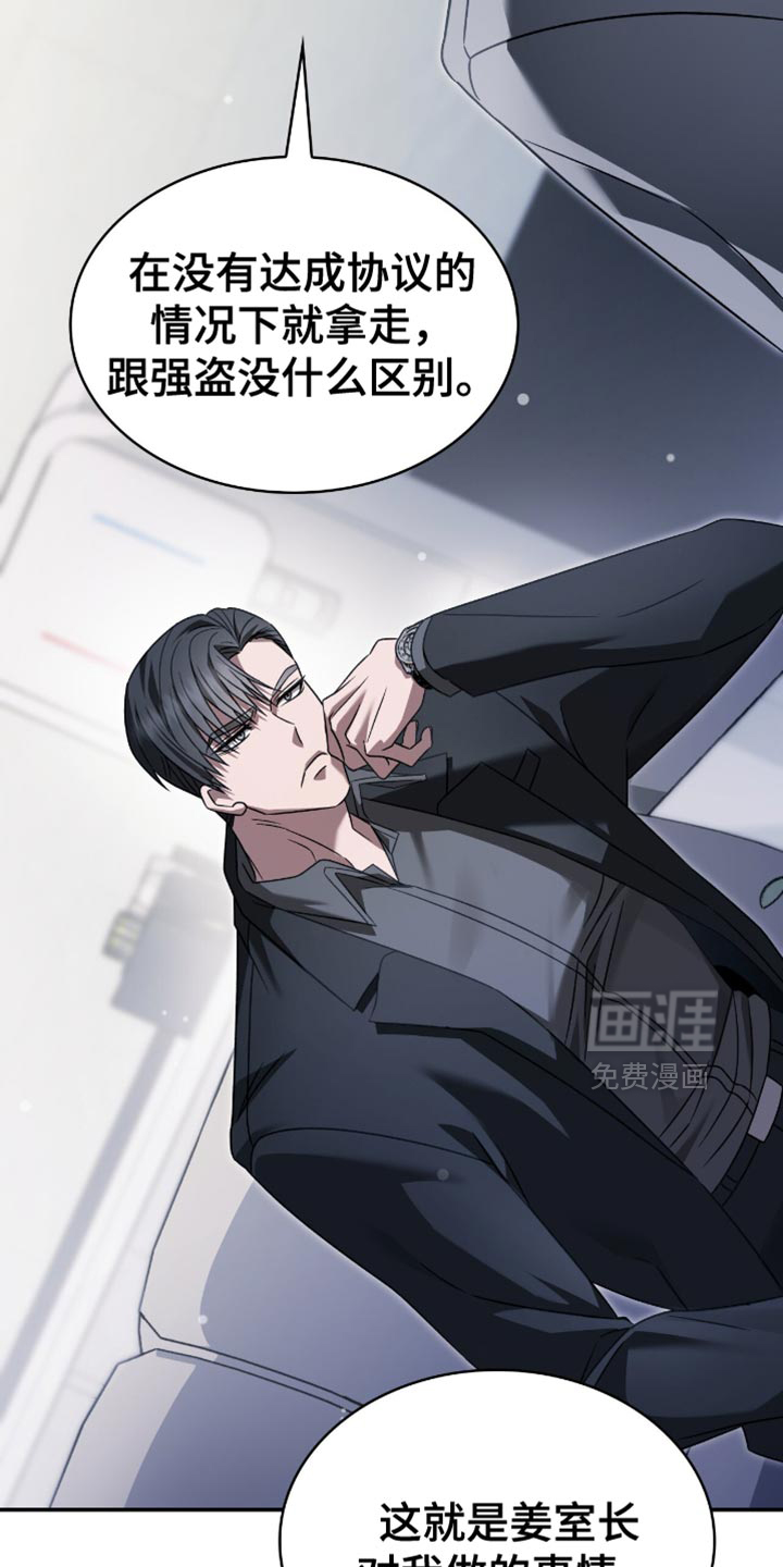 第64话22