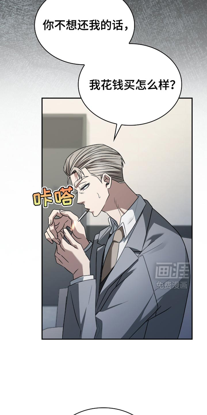第64话32