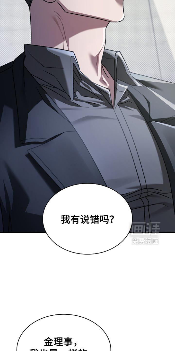第64话28