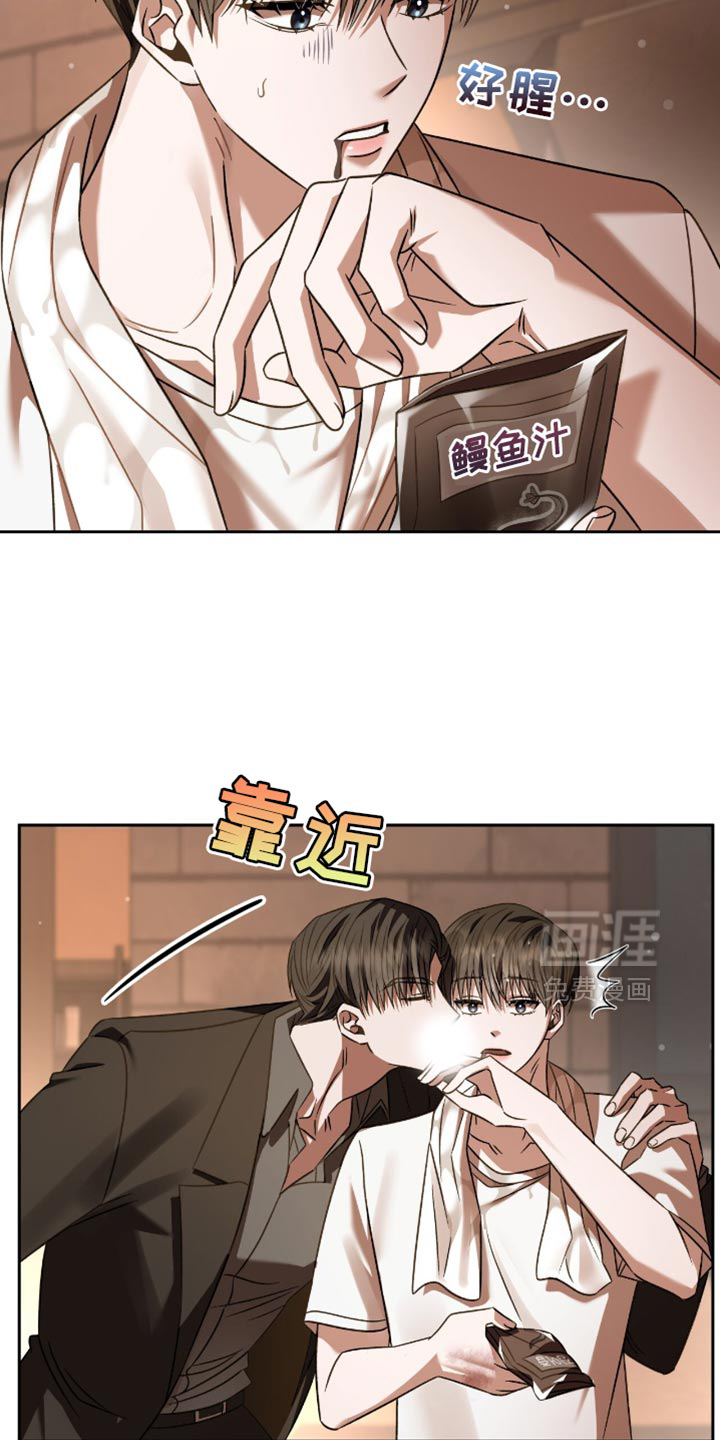 第63话6
