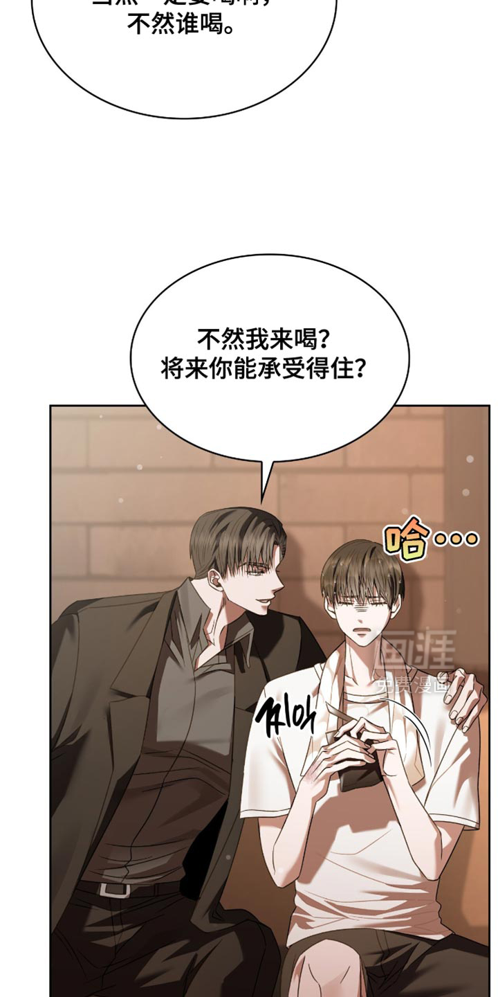 第63话4