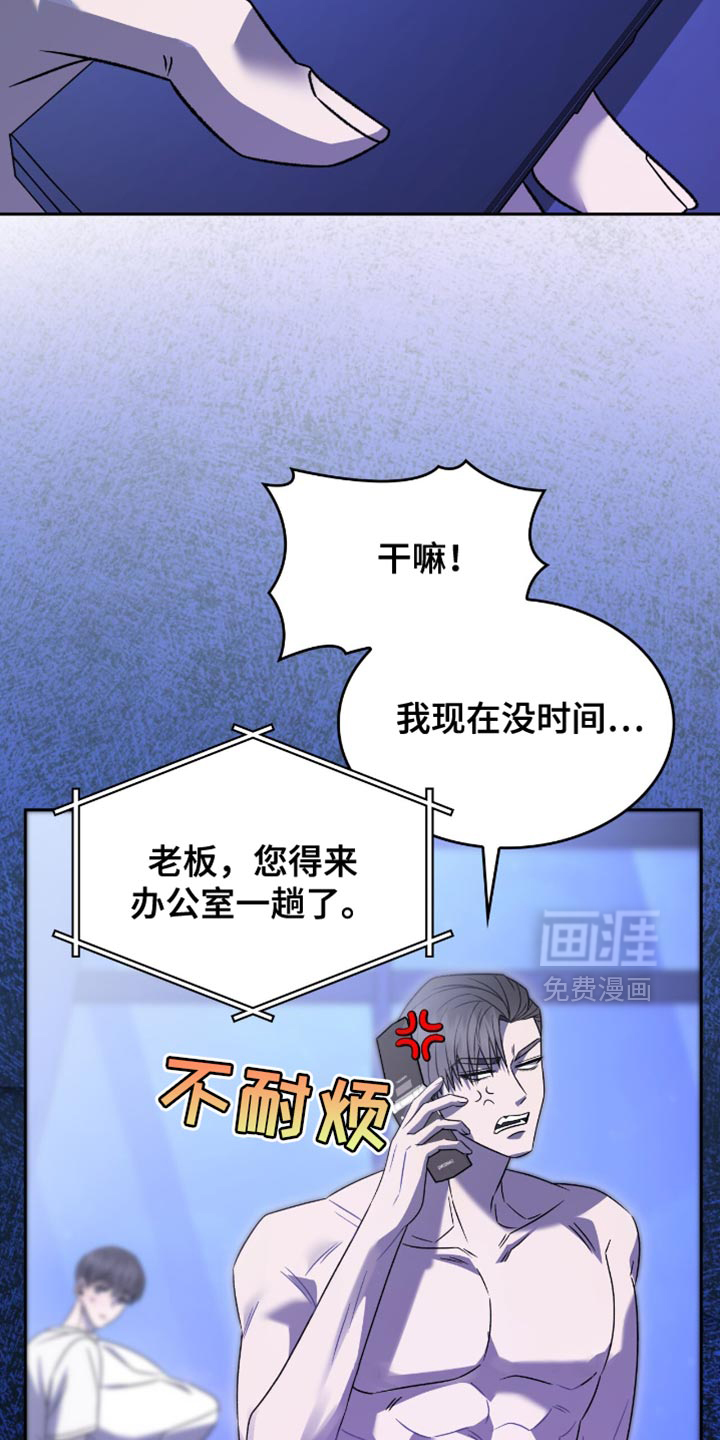 第63话16