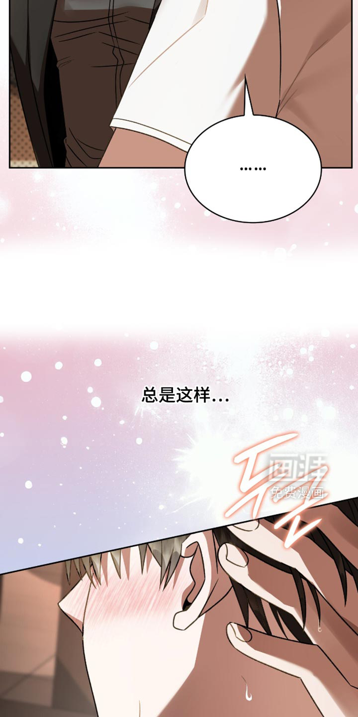 第63话8